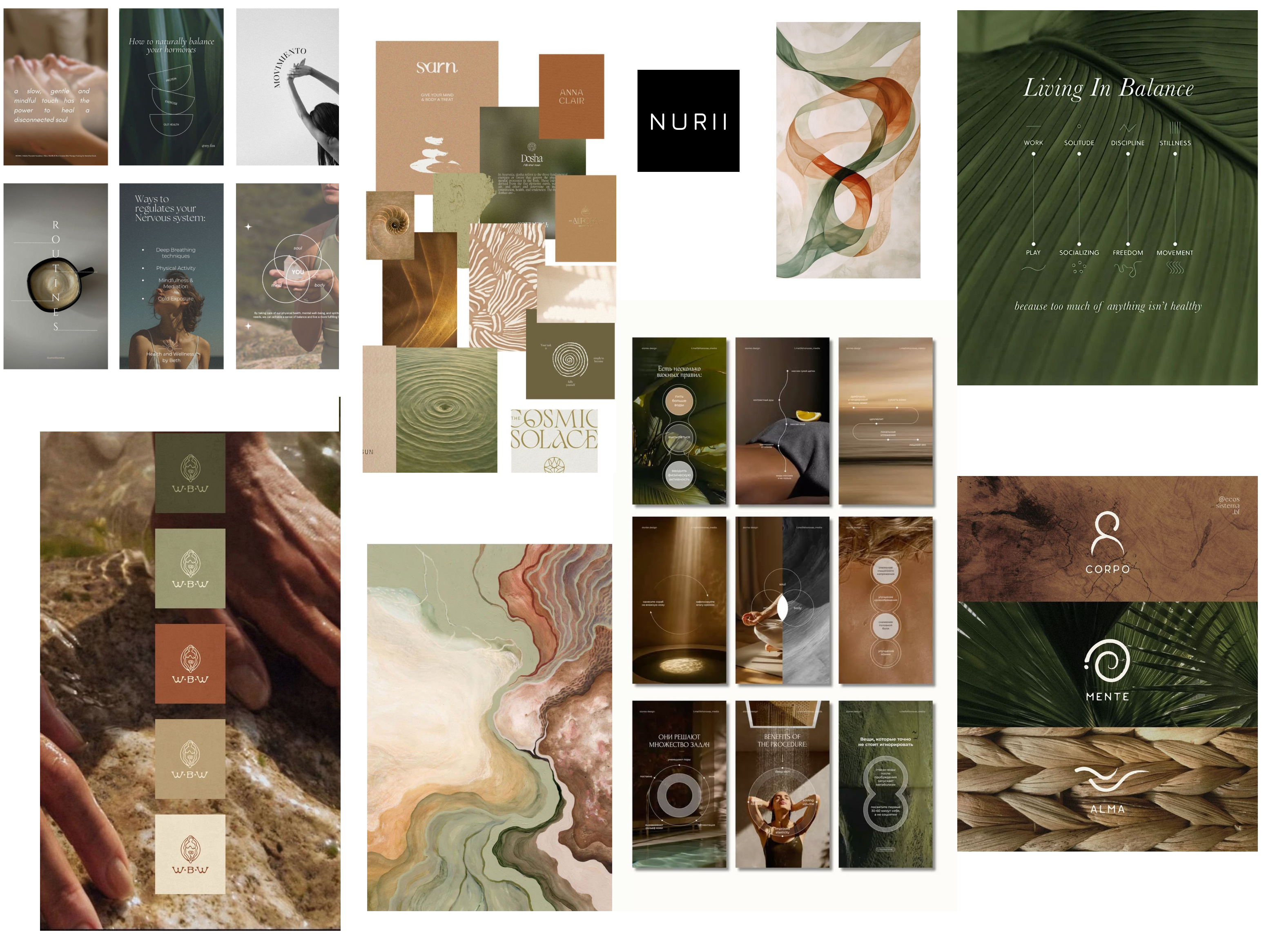 App screen / craft detail
